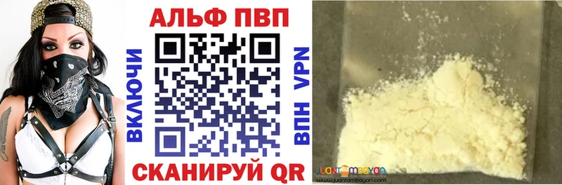 А ПВП крисы CK  Владимир 