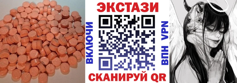 Ecstasy MDMA  Владимир 