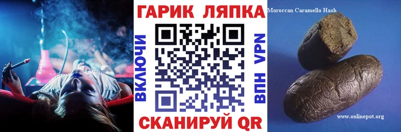 Гашиш хэш Владимир