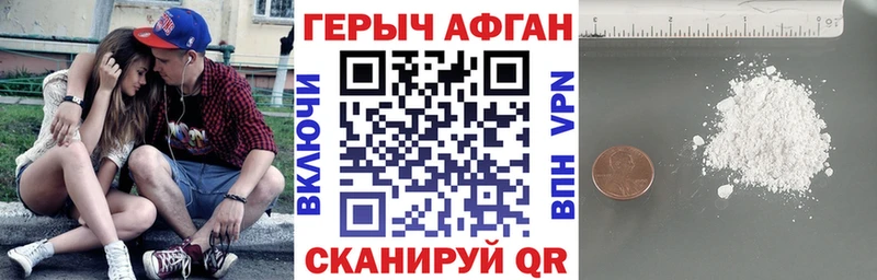ГЕРОИН герыч  shop формула  Владимир  где найти   мега зеркало 