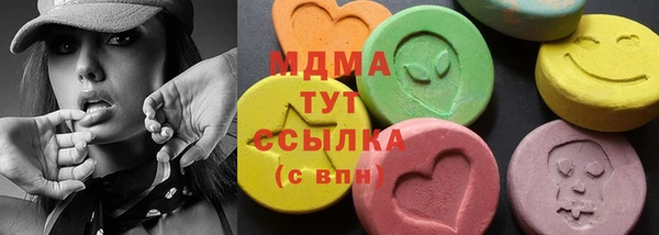 мефедрон мука Алексин