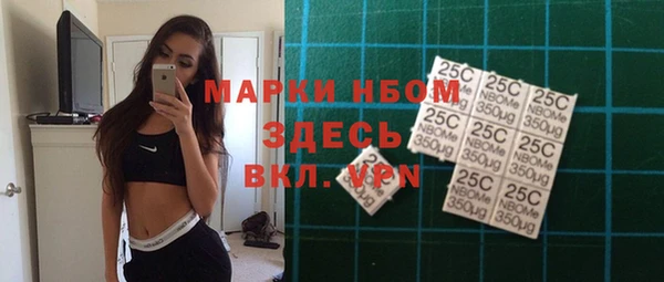 мефедрон мука Алексин