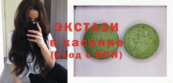 мефедрон мука Алексин