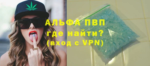 герыч Абаза