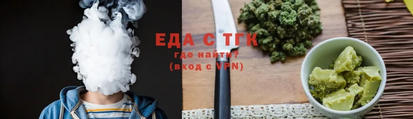 ПСИЛОЦИБИНОВЫЕ ГРИБЫ Алексеевка