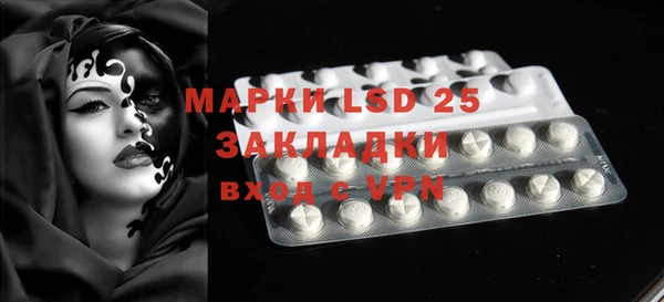 ПСИЛОЦИБИНОВЫЕ ГРИБЫ Алексеевка