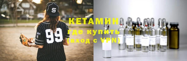 мефедрон мука Алексин