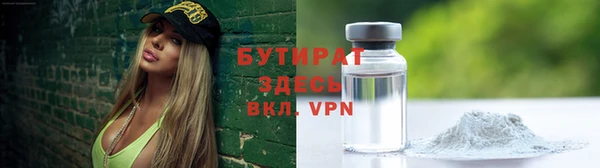 ПСИЛОЦИБИНОВЫЕ ГРИБЫ Алексеевка