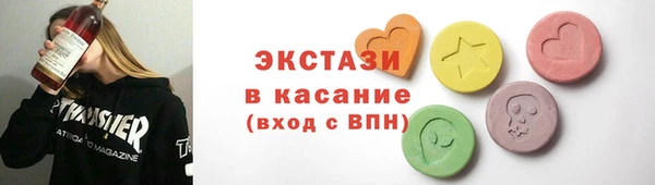 ПСИЛОЦИБИНОВЫЕ ГРИБЫ Алексеевка