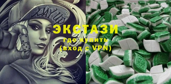 ПСИЛОЦИБИНОВЫЕ ГРИБЫ Алексеевка
