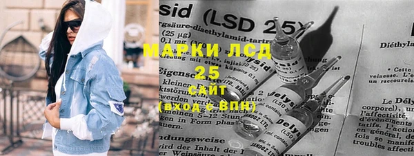 ПСИЛОЦИБИНОВЫЕ ГРИБЫ Алексеевка