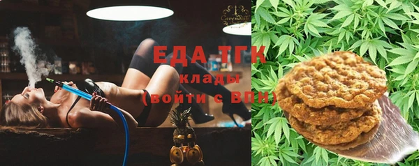 мефедрон мука Алексин