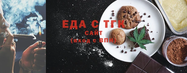 мефедрон мука Алексин