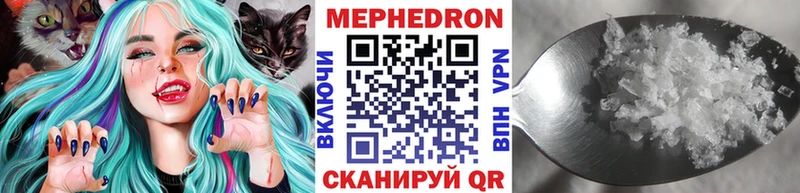 мега сайт  Владимир  Меф VHQ 