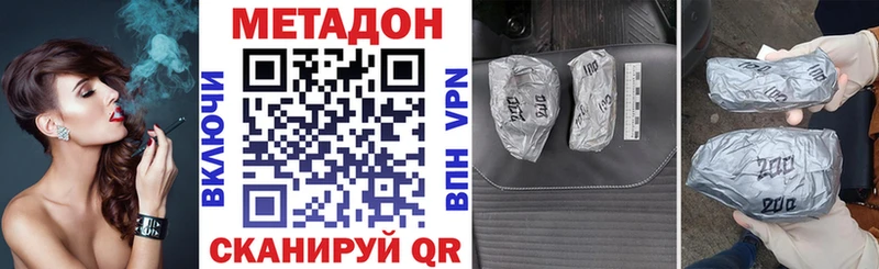 как найти наркотики Владимир Метадон кристалл