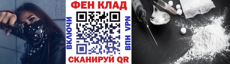 kraken ссылки Владимир МЕТАМФЕТАМИН Methamphetamine купить наркотики цена