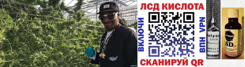 Марки 25I-NBOMe 1500мкг  Владимир 