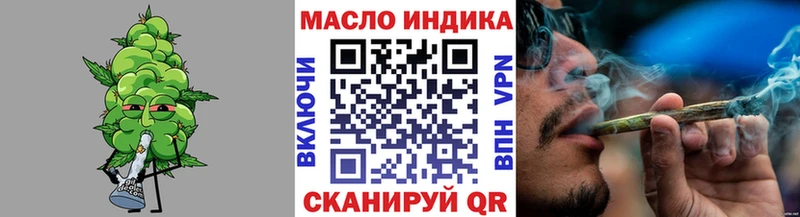 Дистиллят ТГК THC oil  купить наркотик  Владимир 